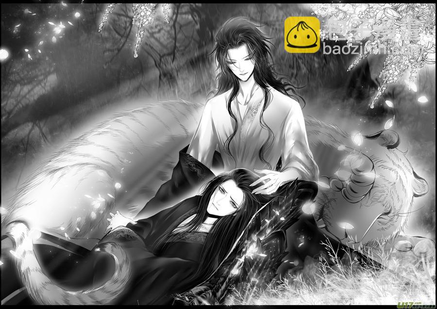 似此星辰非昨夜 八-第286话