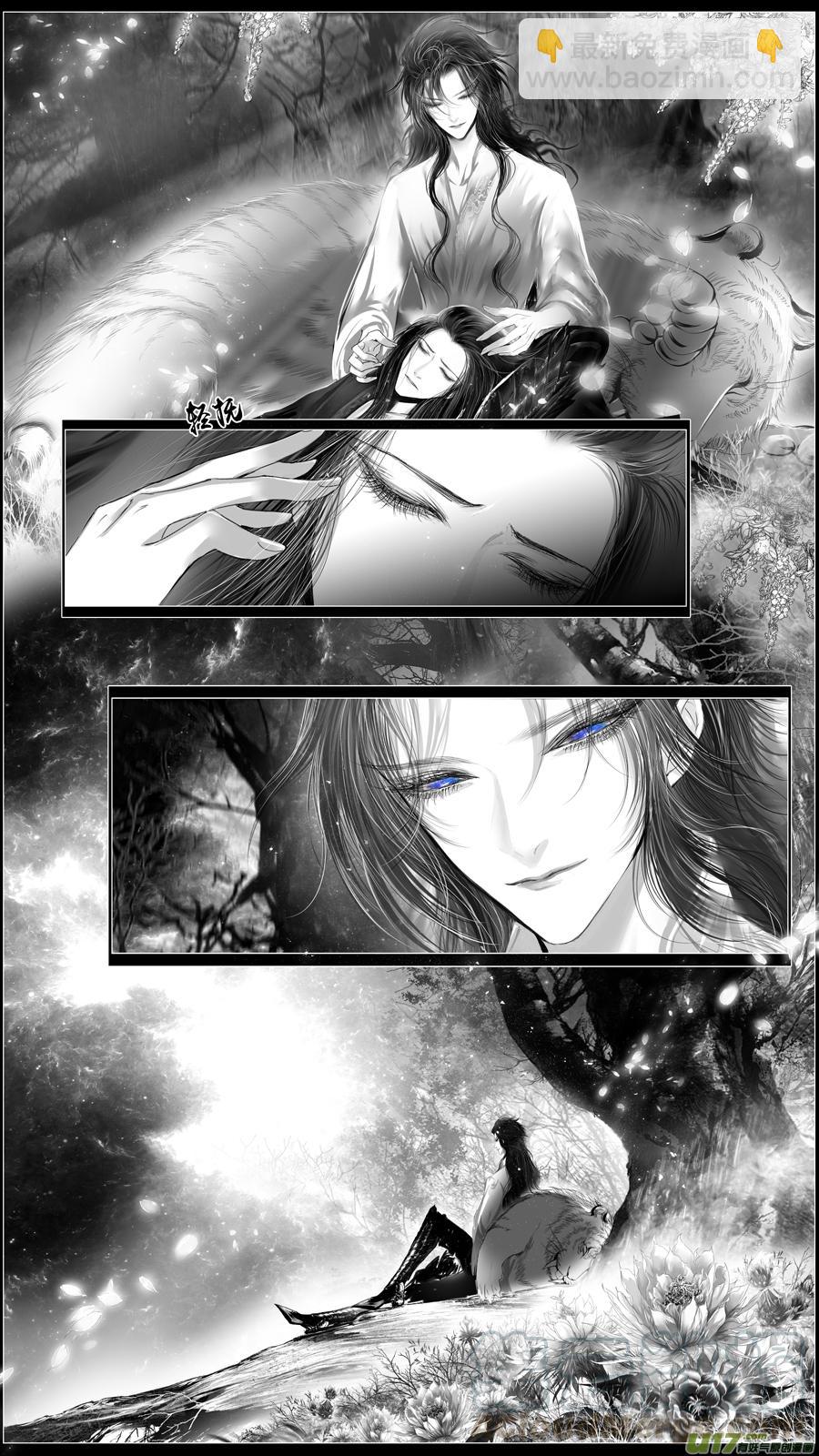 似此星辰非昨夜 八-第286话