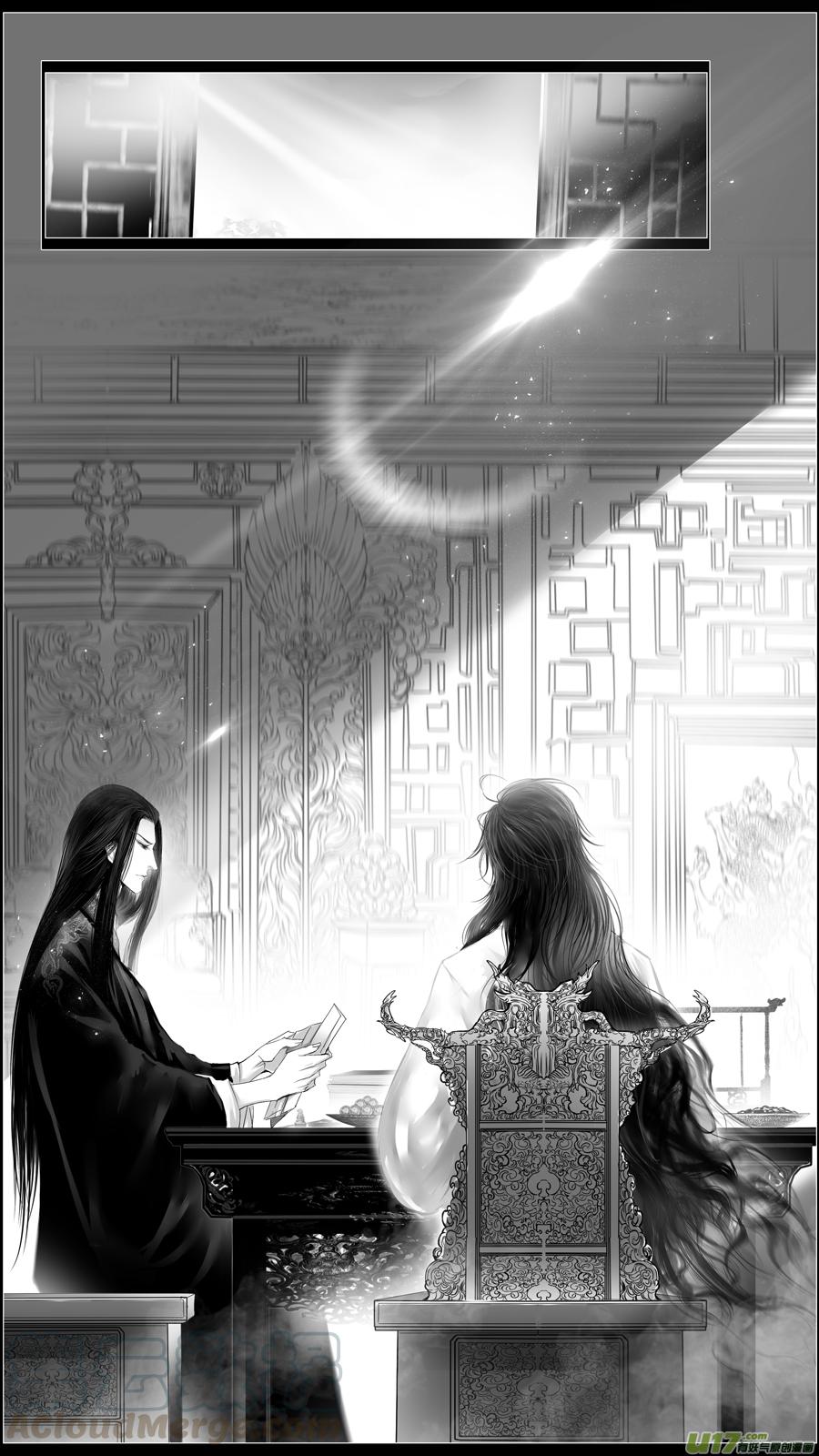 似此星辰非昨夜 十-第288话