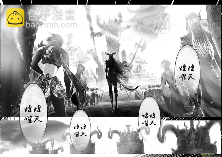 似此星辰非昨夜 十二-第290话