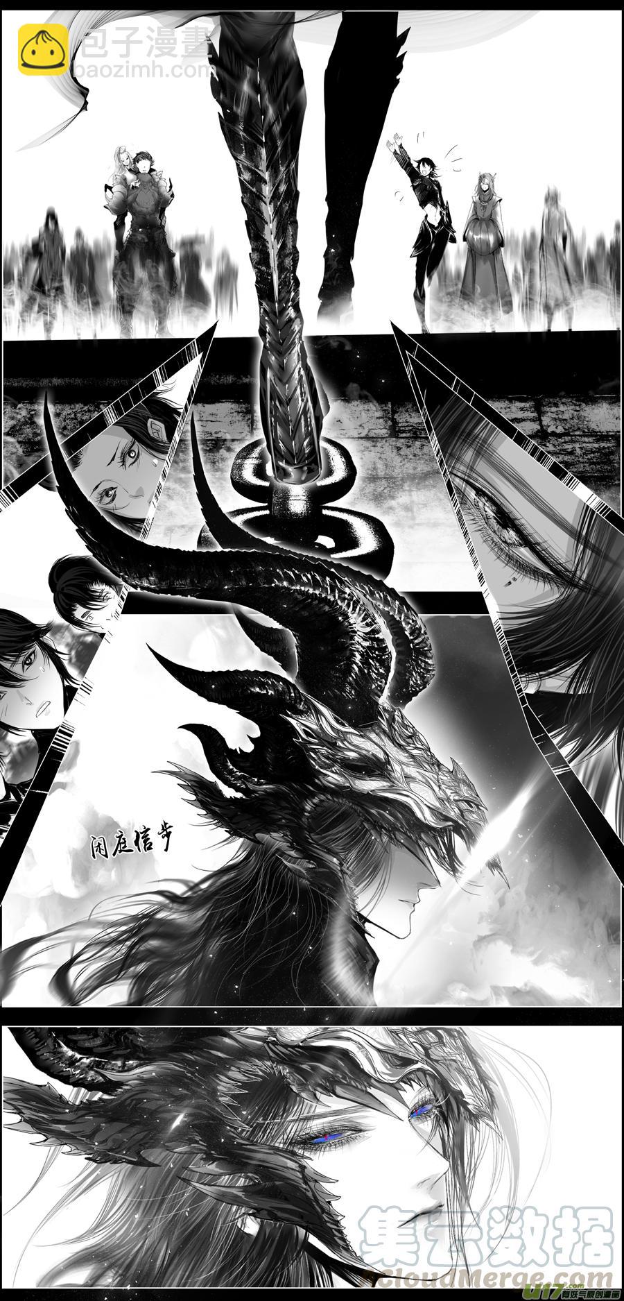 似此星辰非昨夜 十二-第290话