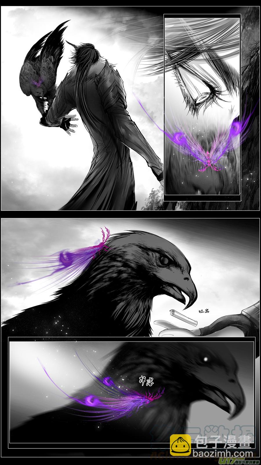 似此星辰非昨夜 十四-第292话