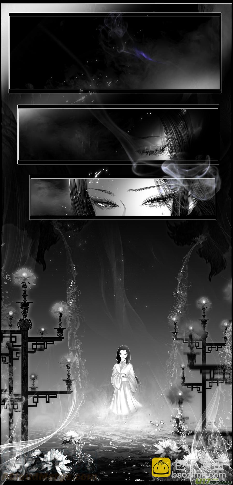 若似月轮终皎洁 五-第298话