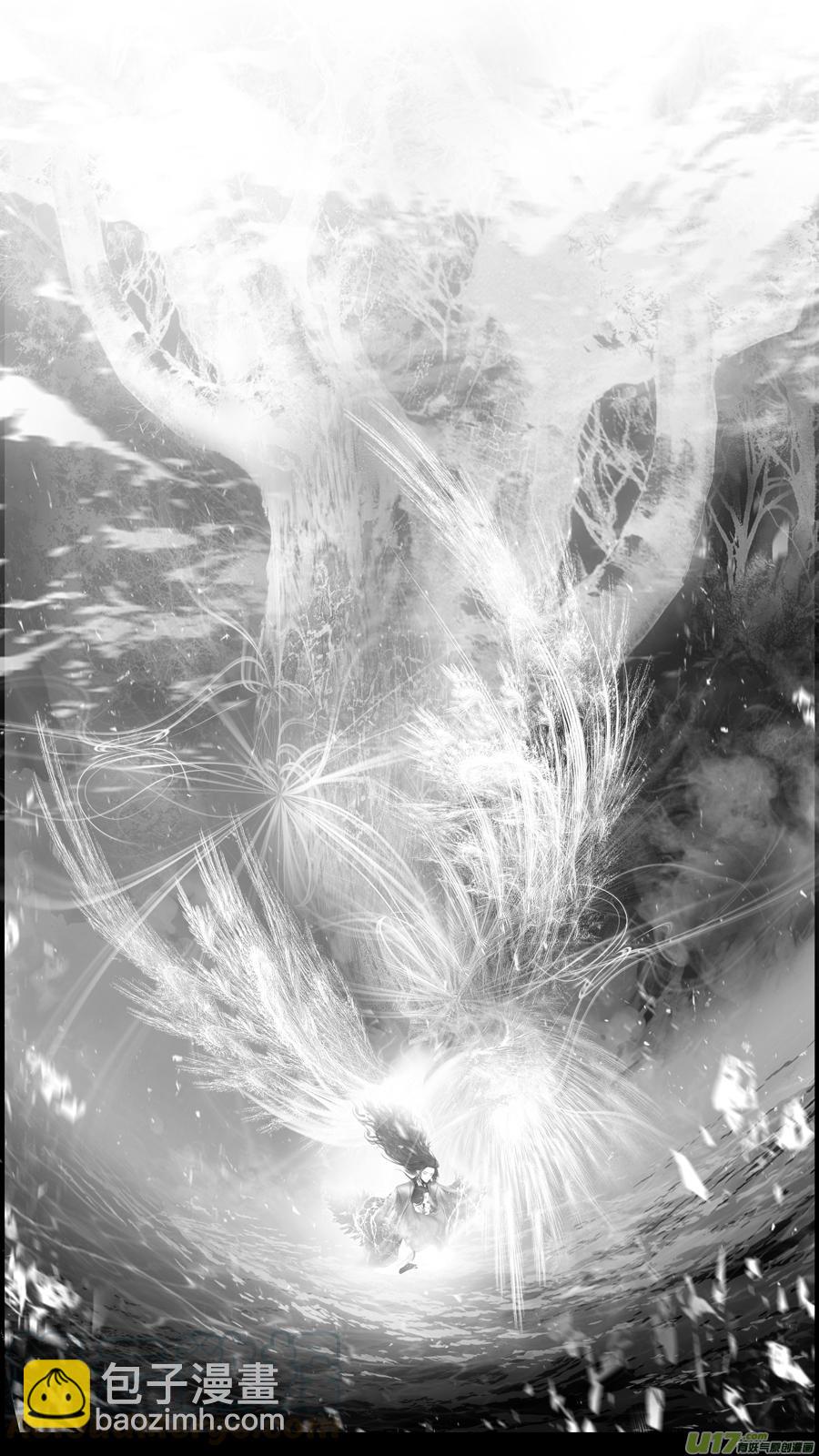 若似月轮终皎洁 七-第300话