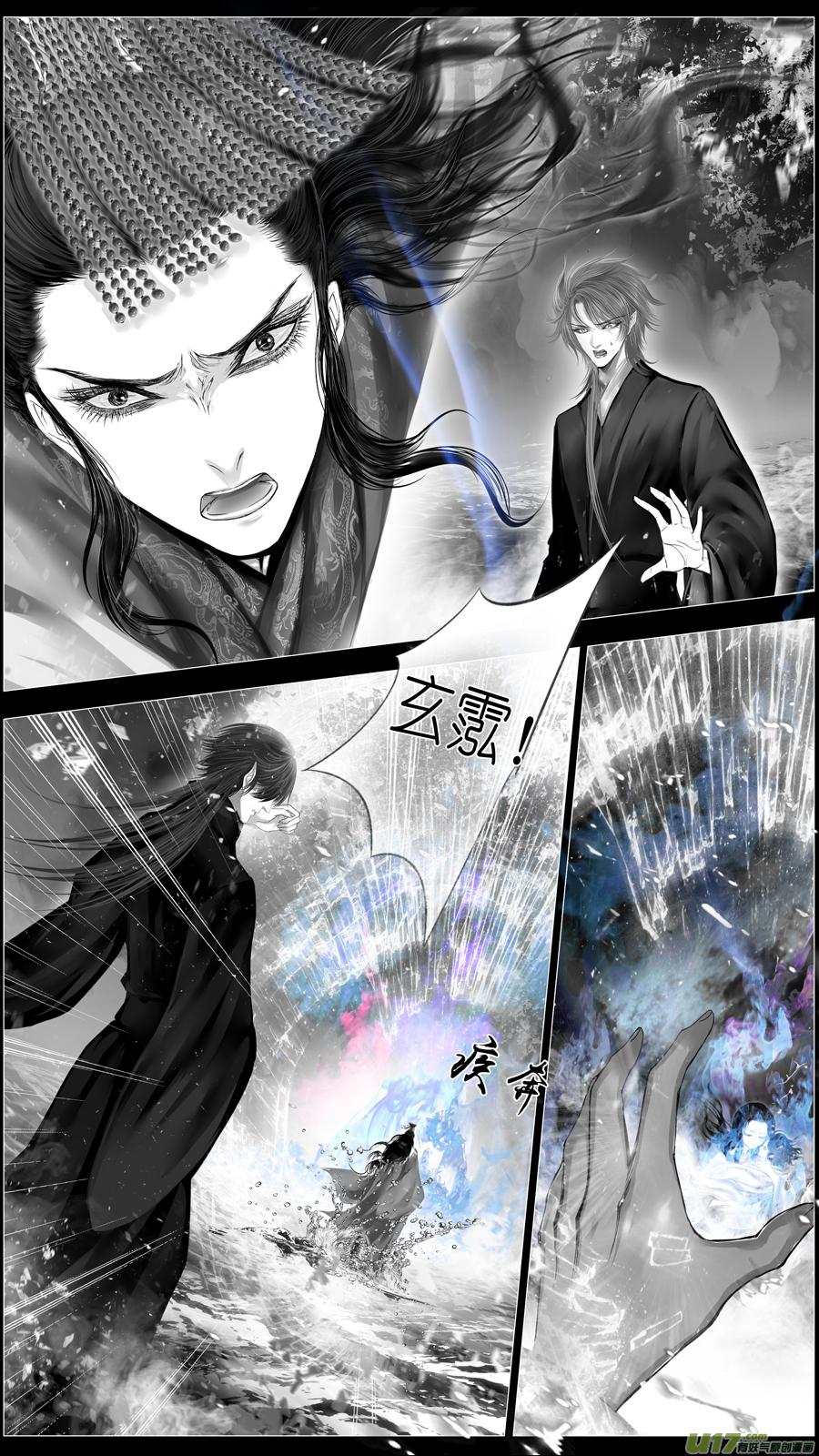 若似月轮终皎洁 七-第300话