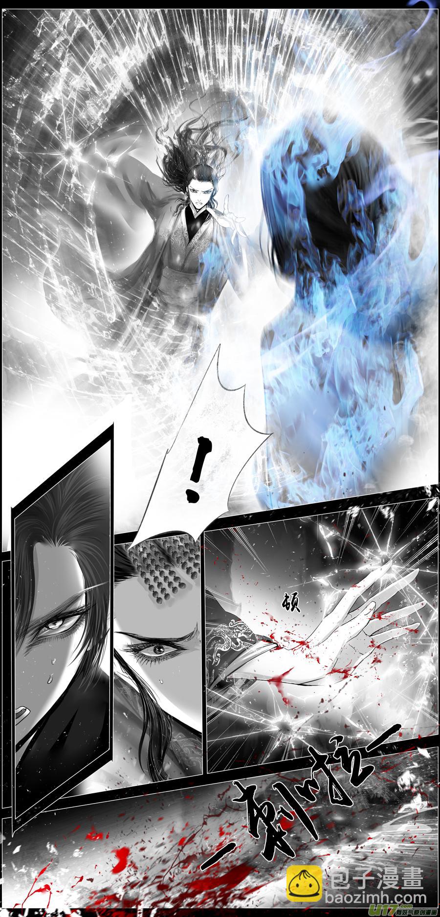 若似月轮终皎洁 七-第300话