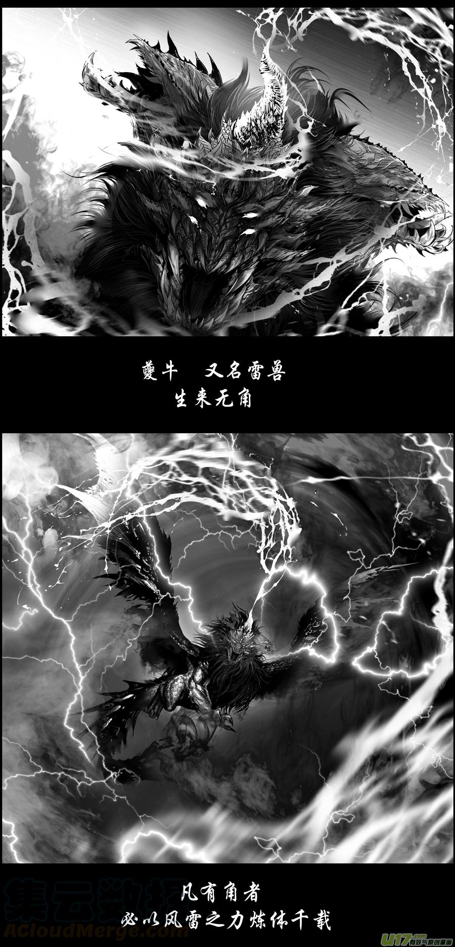 繁霜尽是心头血 一-第302话