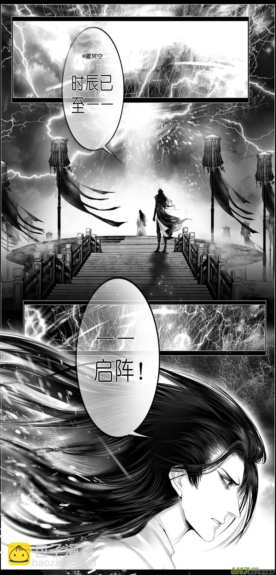 繁霜尽是心头血 一-第302话