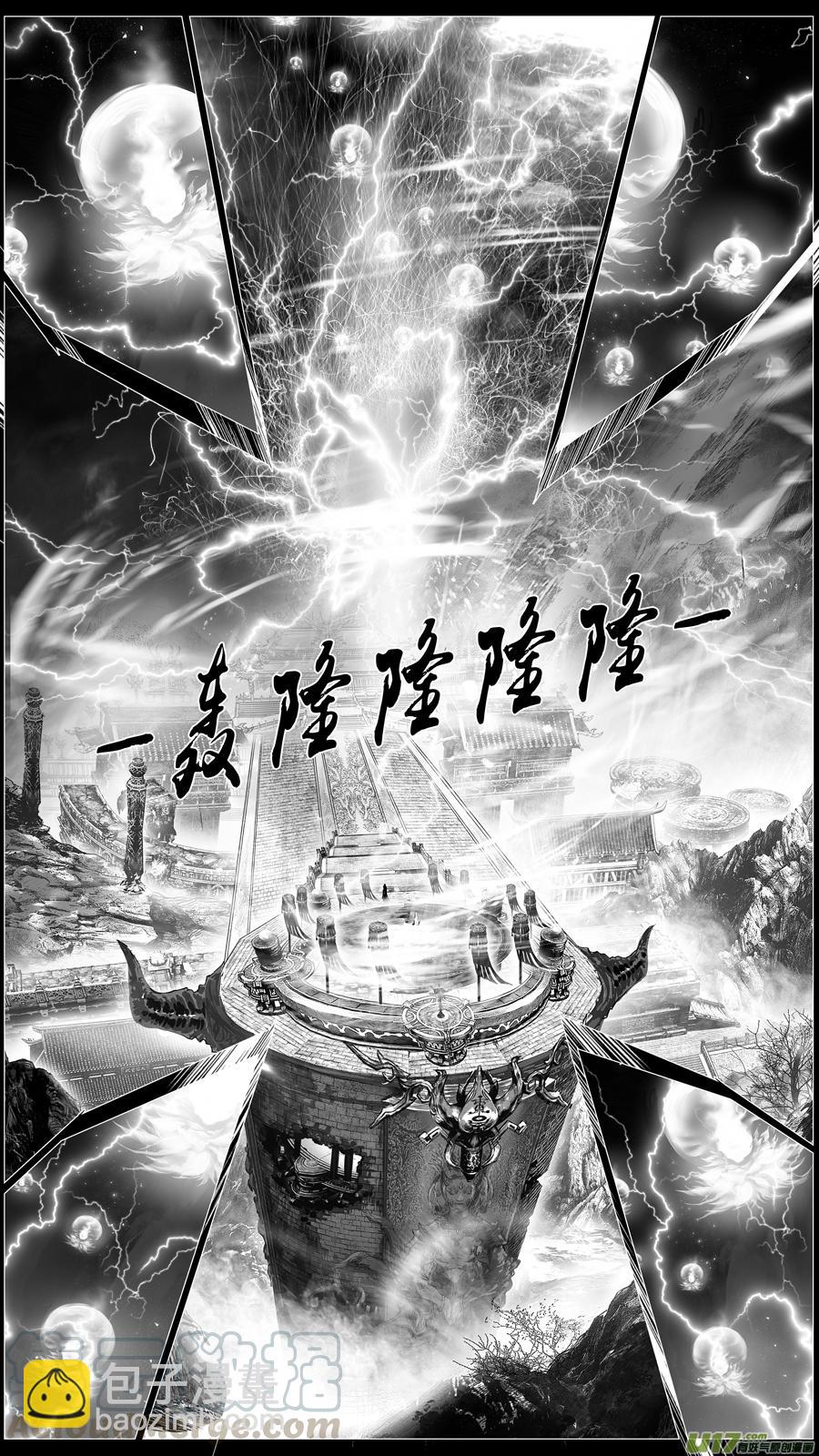 繁霜尽是心头血 一-第302话