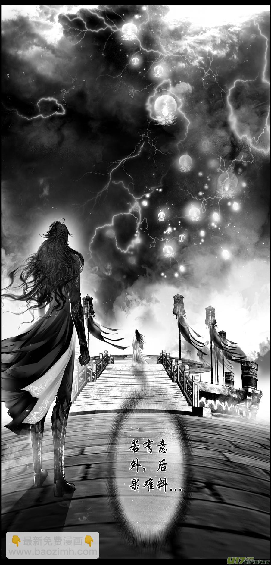 繁霜尽是心头血 一-第302话