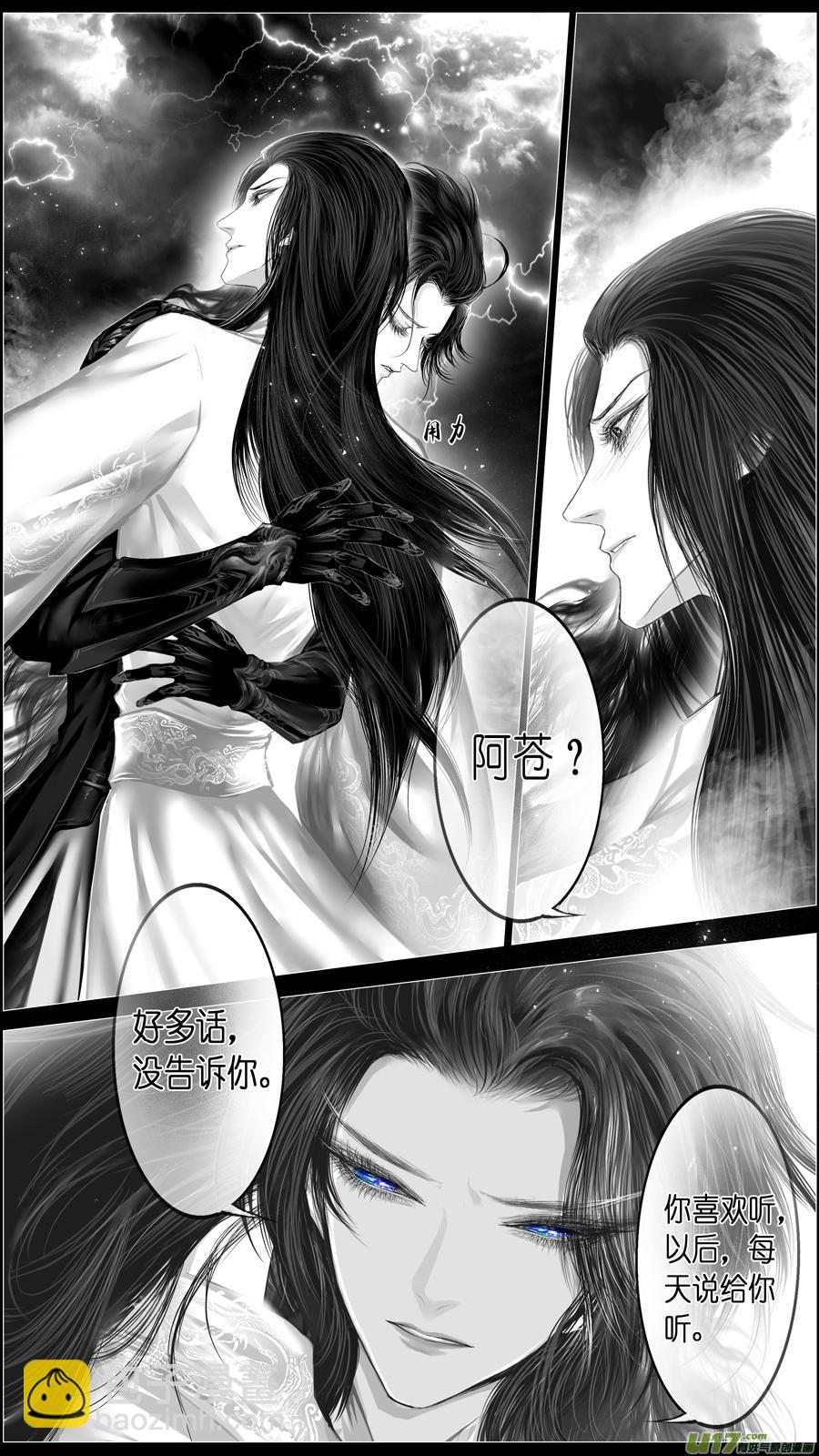 繁霜尽是心头血 一-第302话