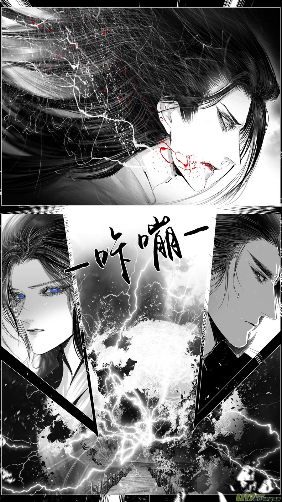 繁霜尽是心头血 三-第304话