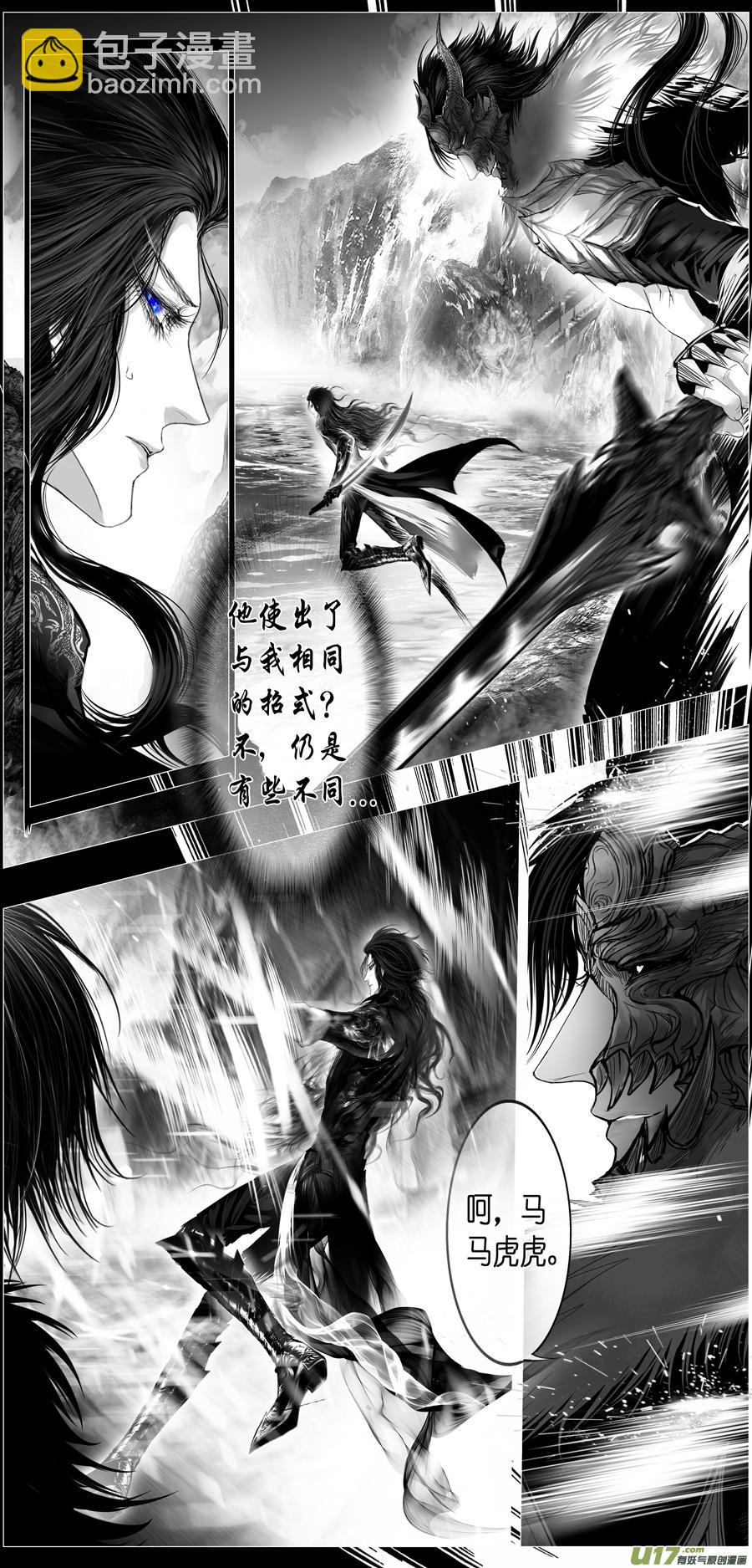 繁霜尽是心头血 三-第304话