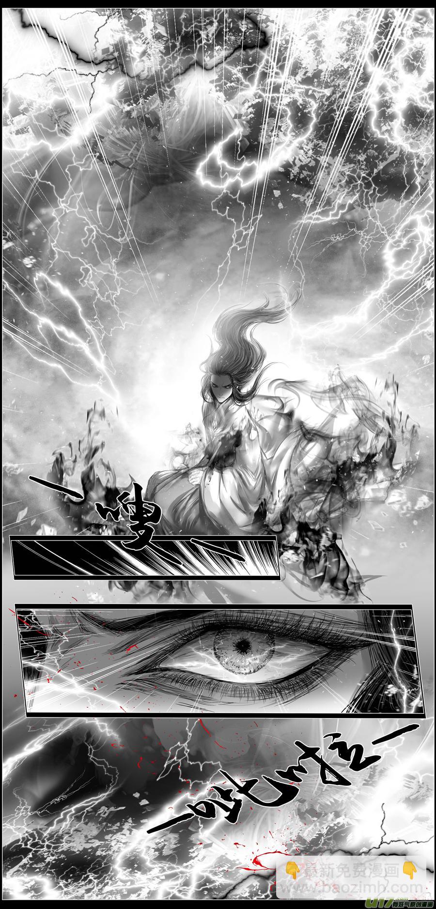 繁霜尽是心头血 三-第304话