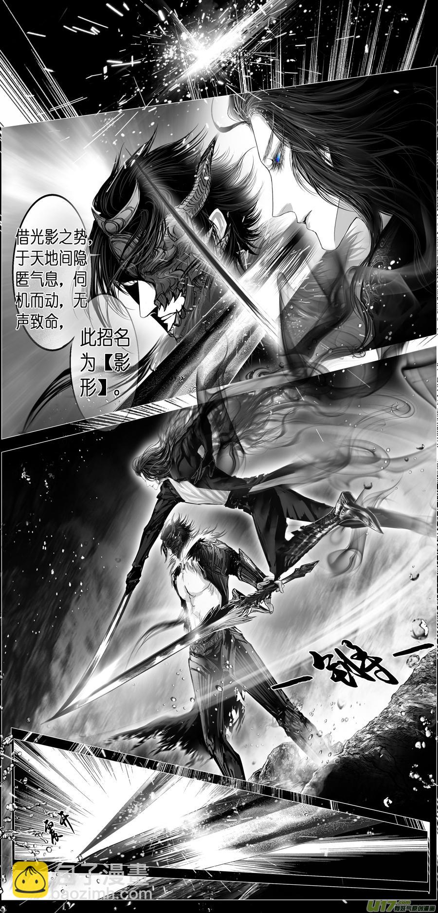 繁霜尽是心头血 三-第304话