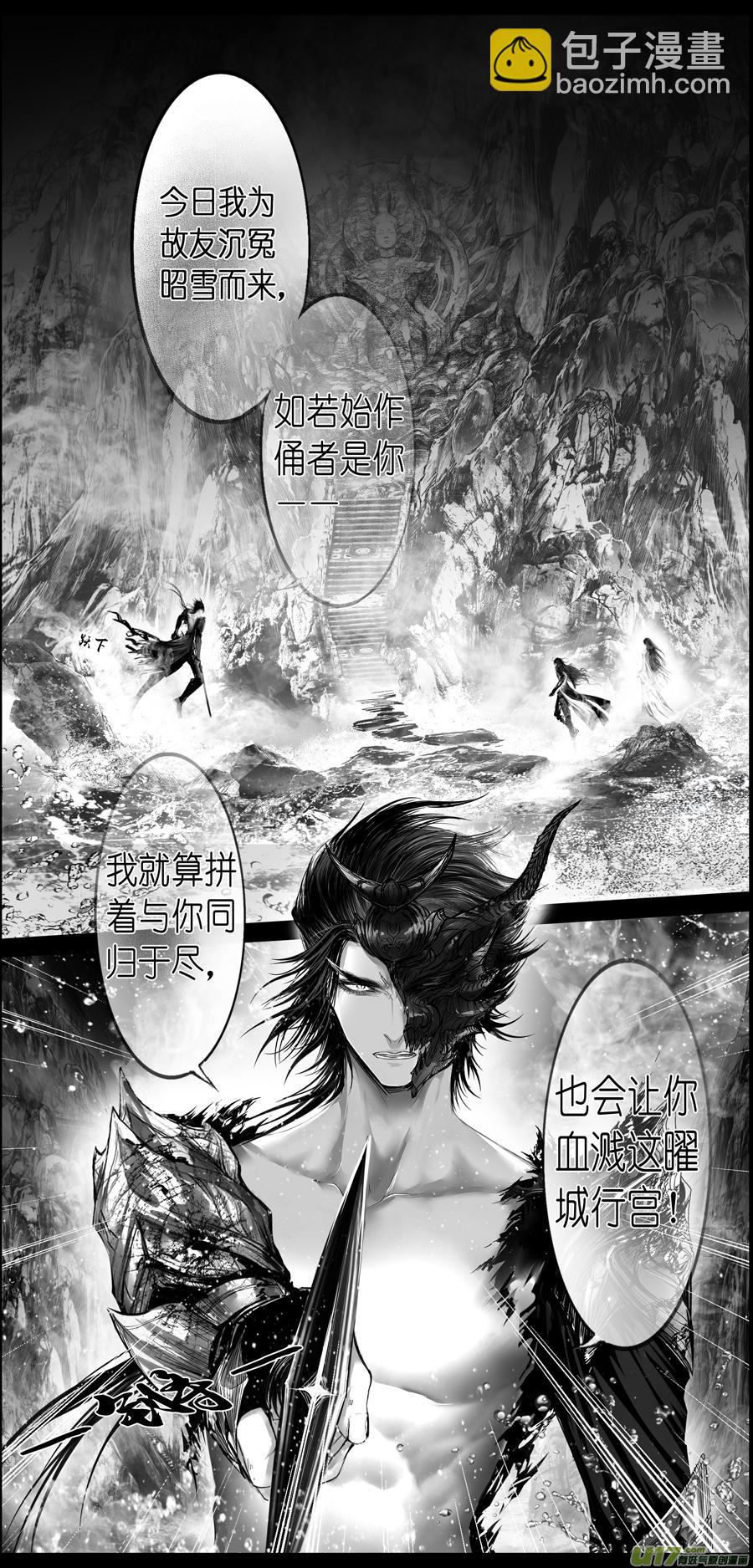 繁霜尽是心头血 五-第306话