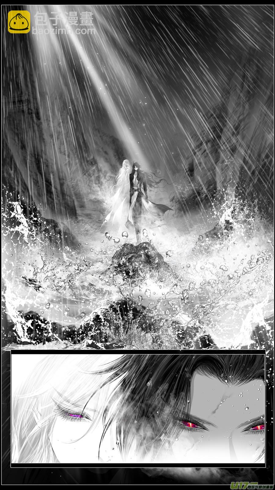 繁霜尽是心头血 五-第306话