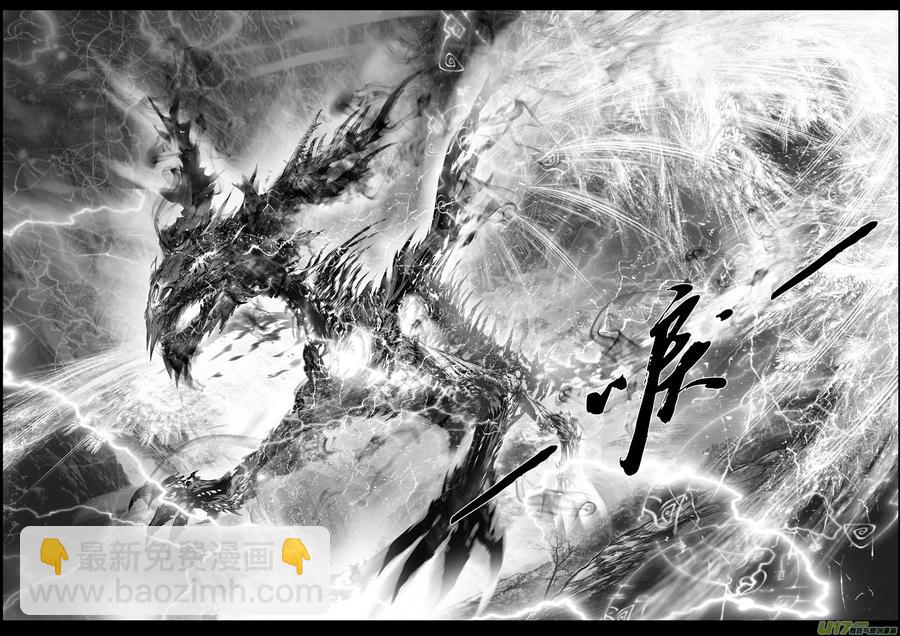 繁霜尽是心头血 五-第306话