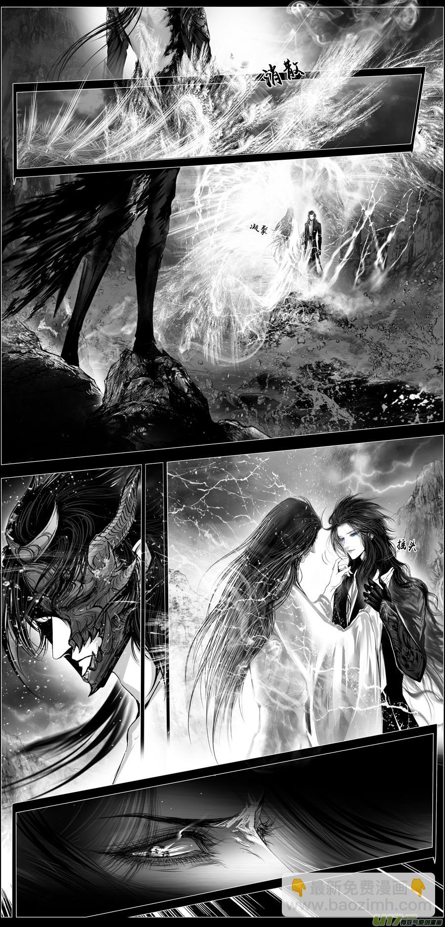 繁霜尽是心头血 五-第306话