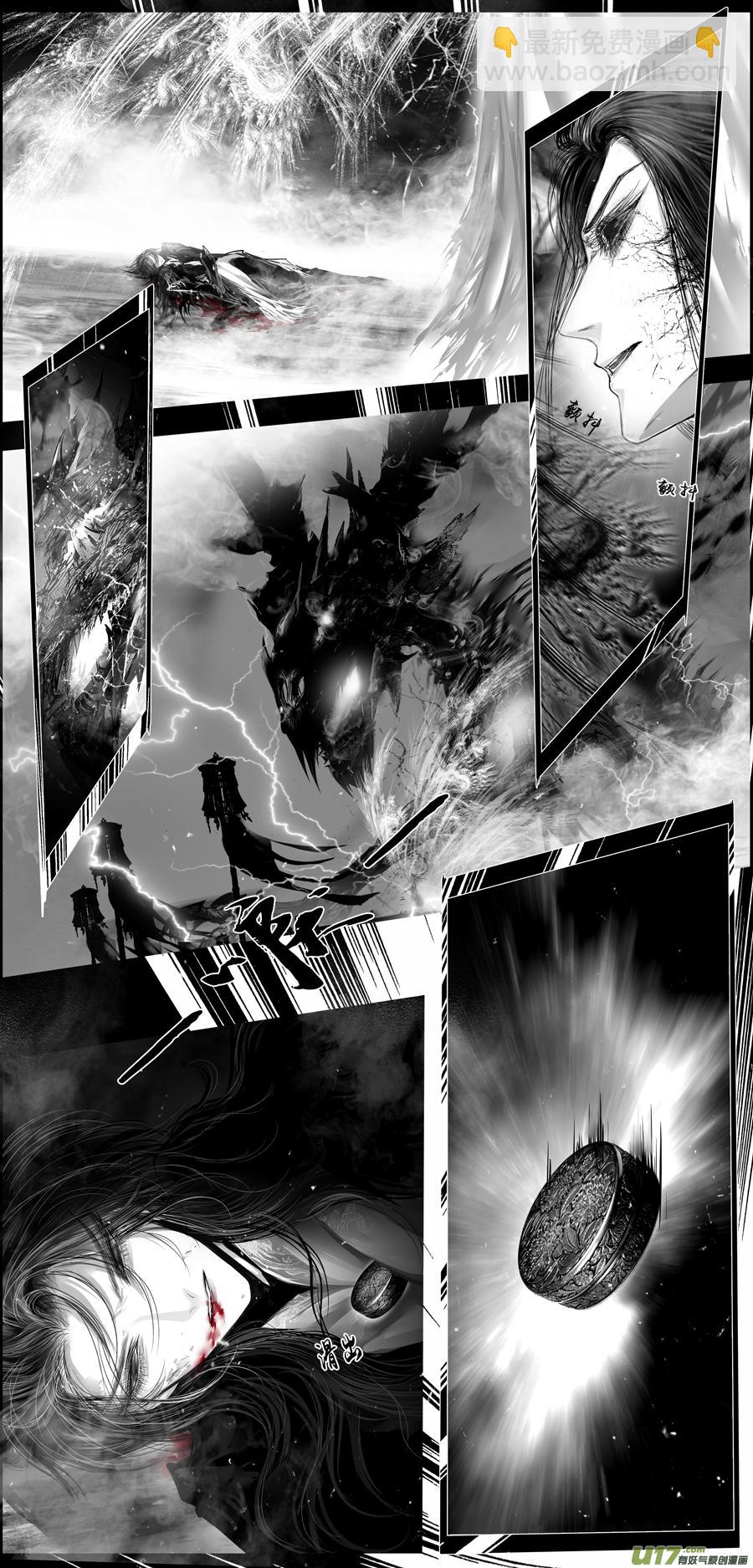 繁霜尽是心头血 九-第310话