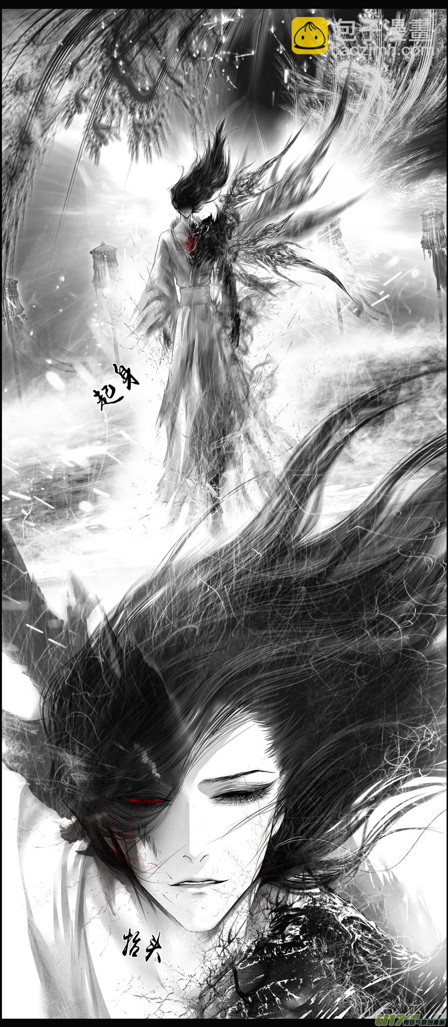 繁霜尽是心头血 九-第310话