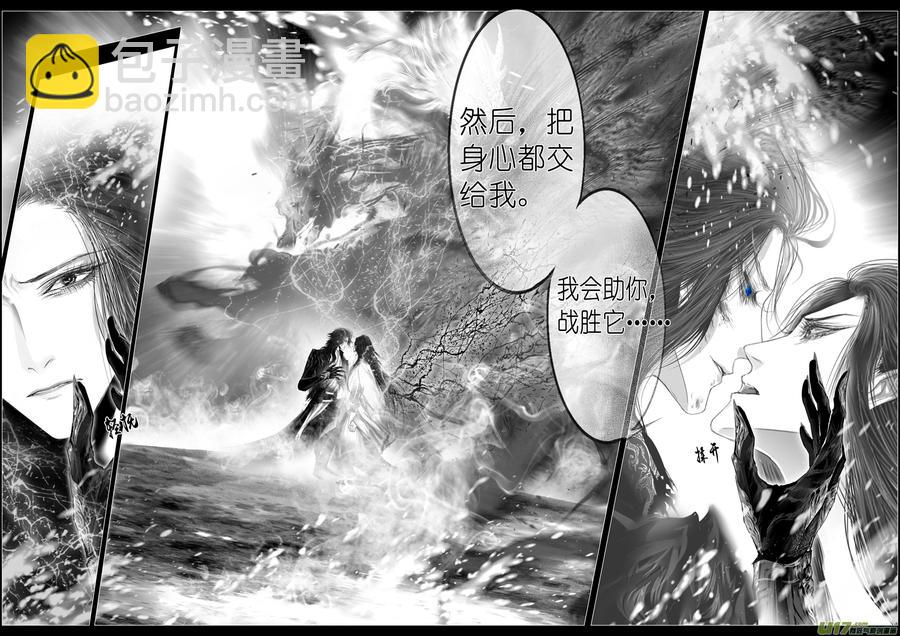 繁霜尽是心头血 十一-第312话