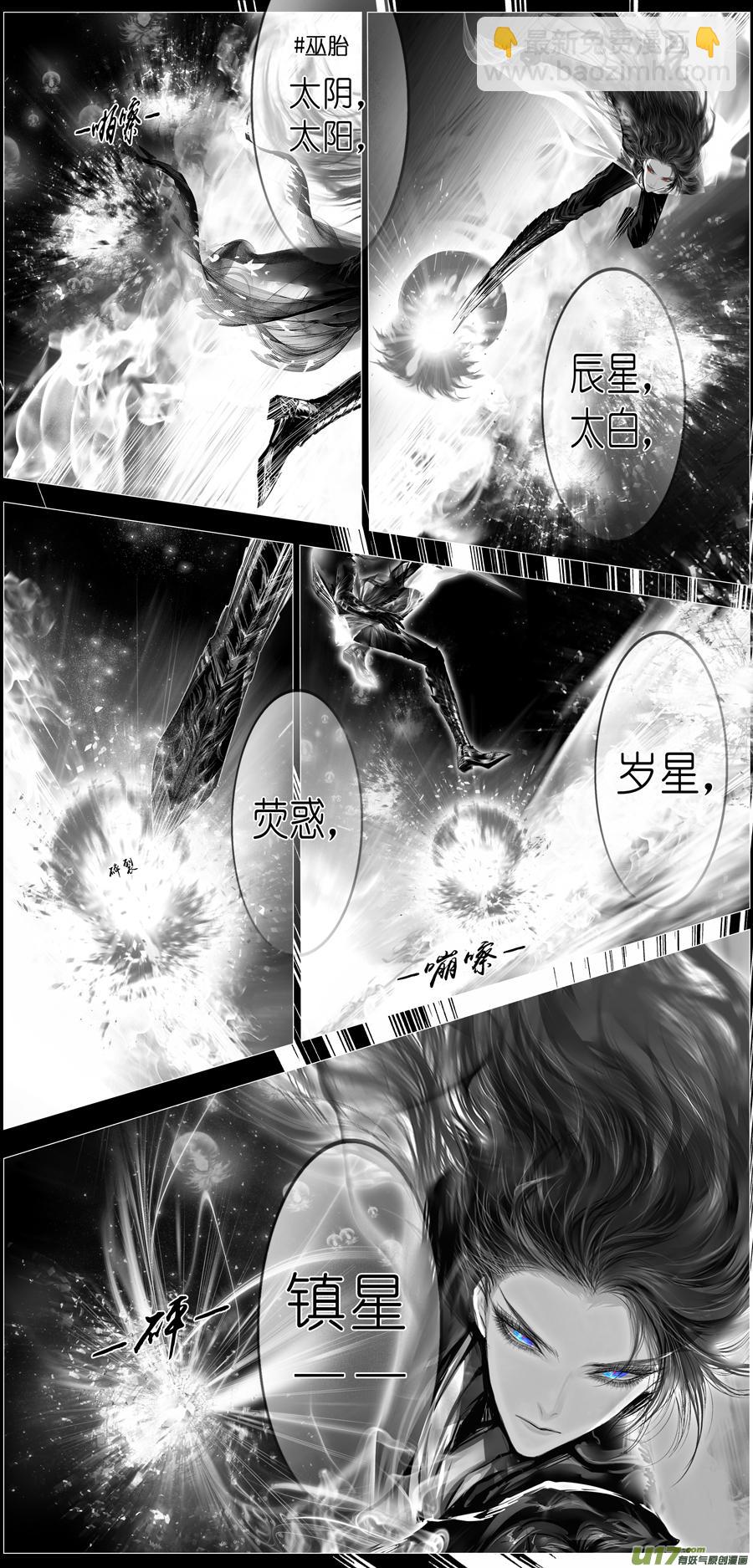 繁霜尽是心头血 十一-第312话