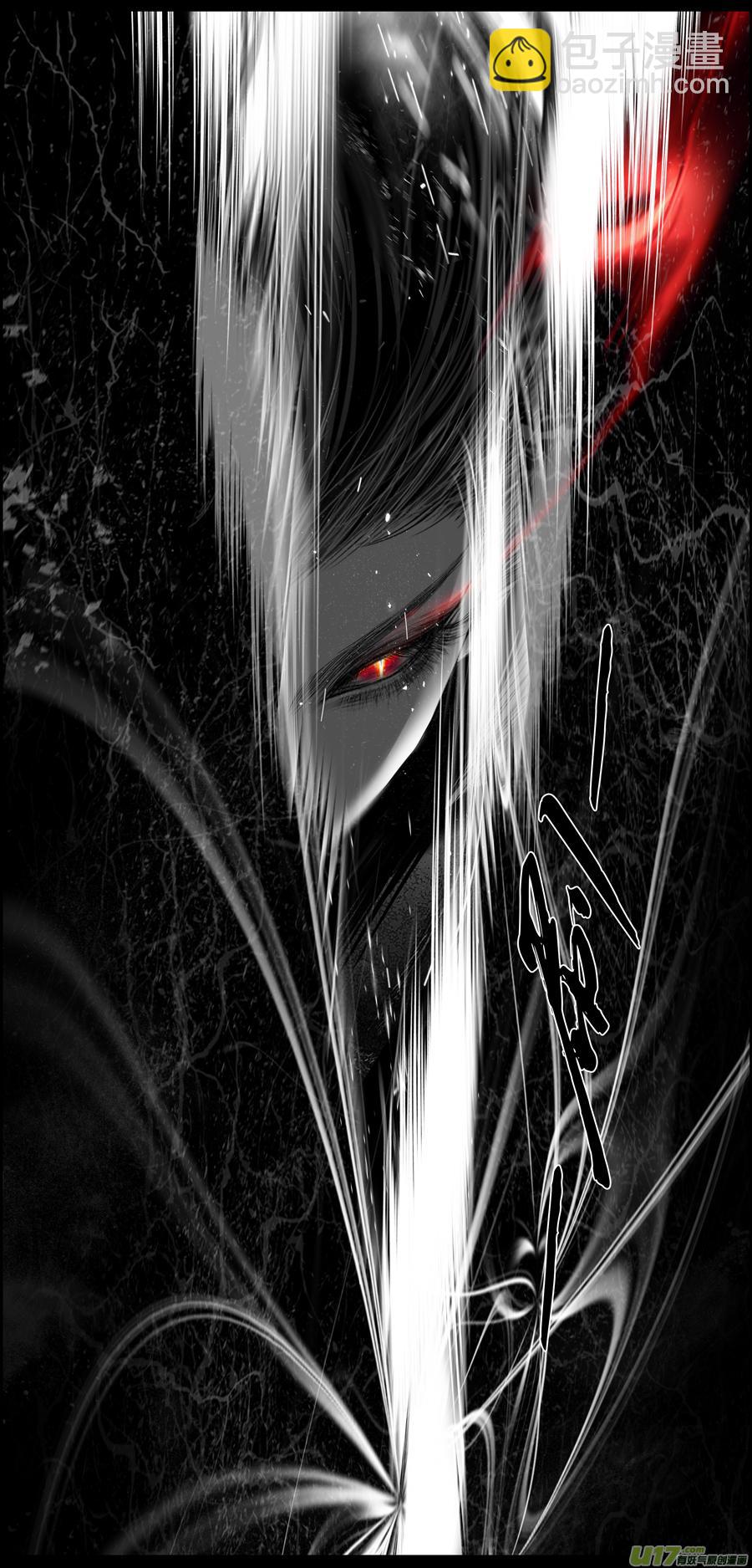 繁霜尽是心头血 十一-第312话