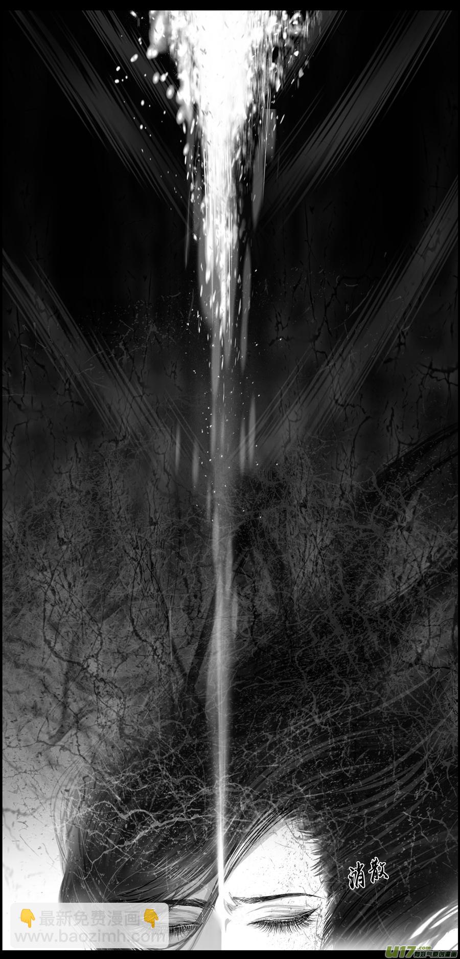 繁霜尽是心头血 十一-第312话