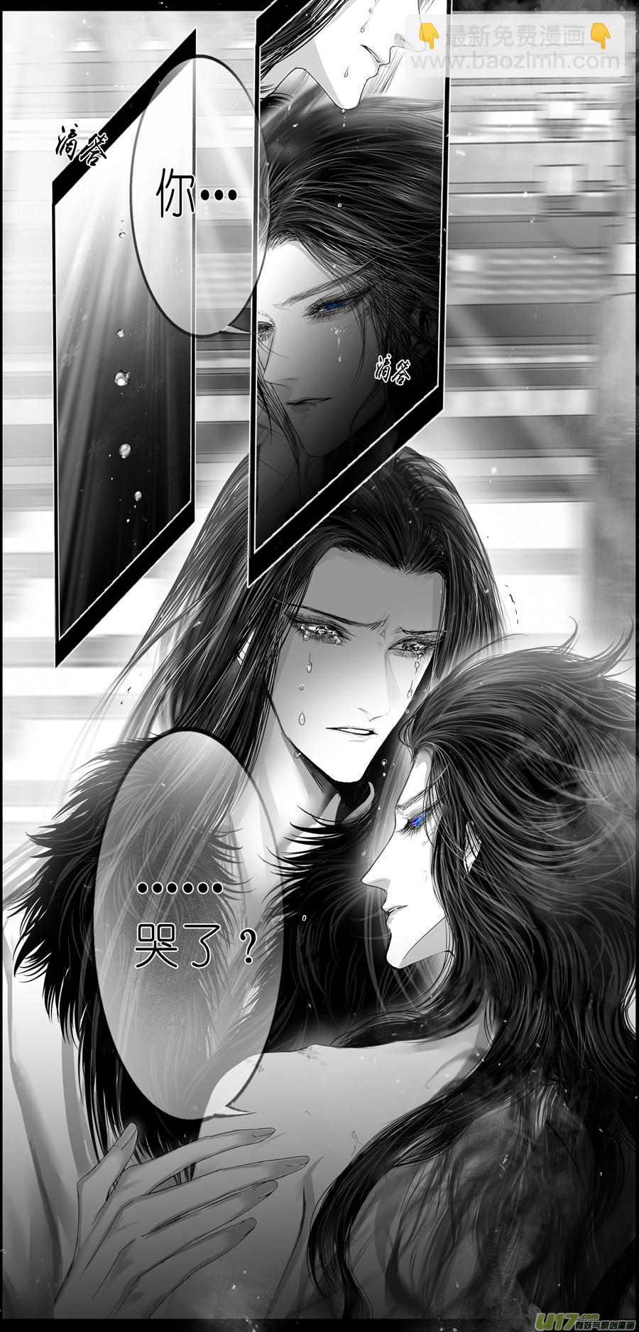 繁霜尽是心头血 十五-第316话