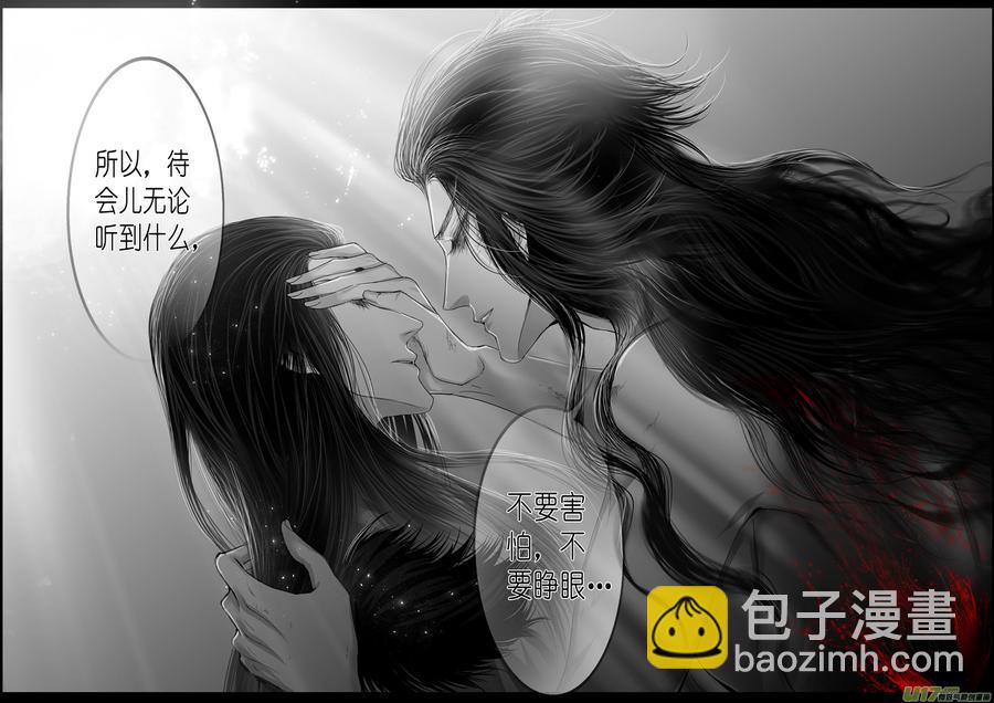 繁霜尽是心头血 十五-第316话