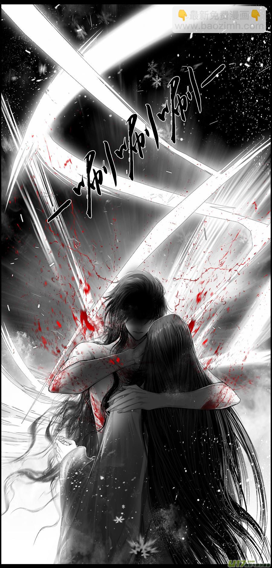 繁霜尽是心头血 十五-第316话