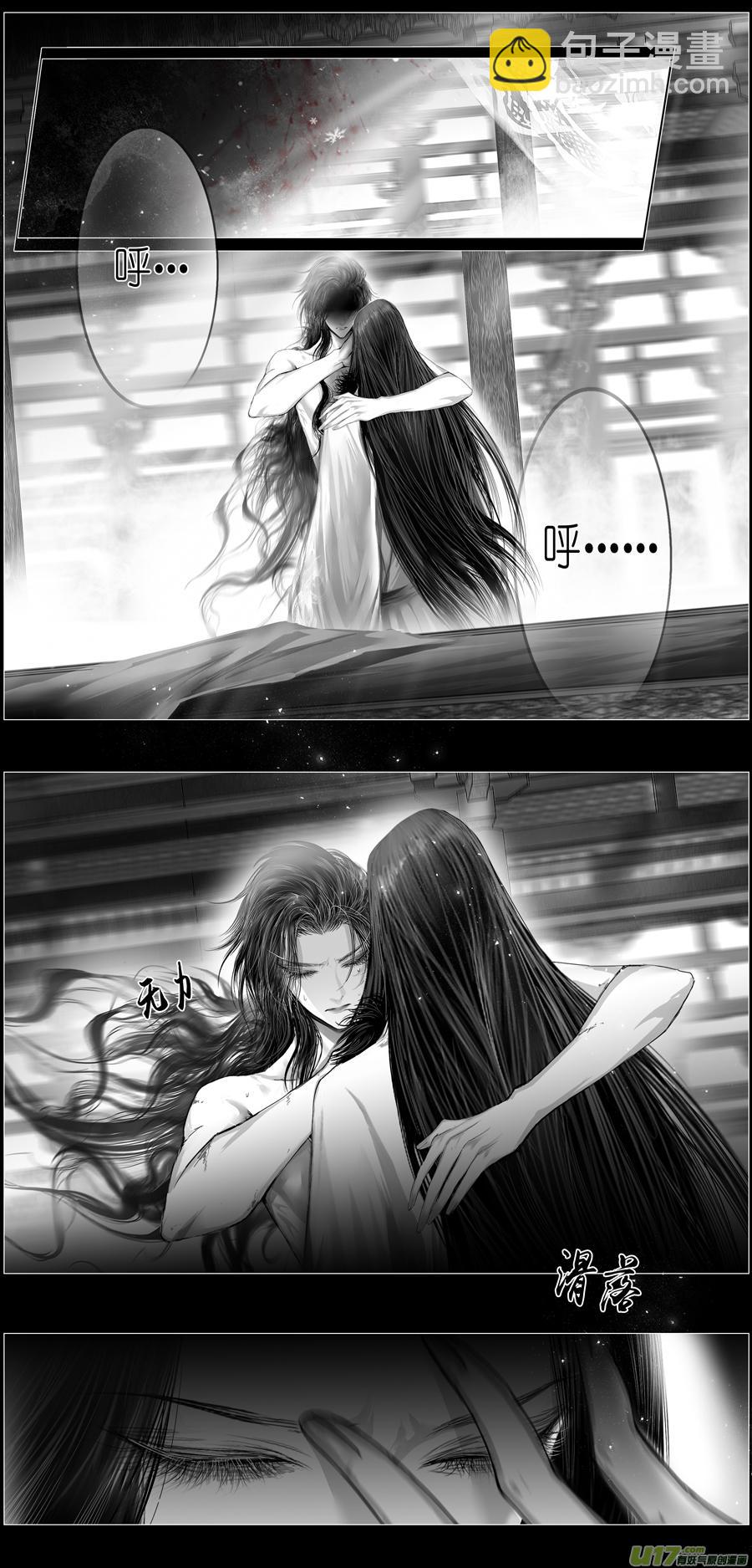 繁霜尽是心头血 十五-第316话