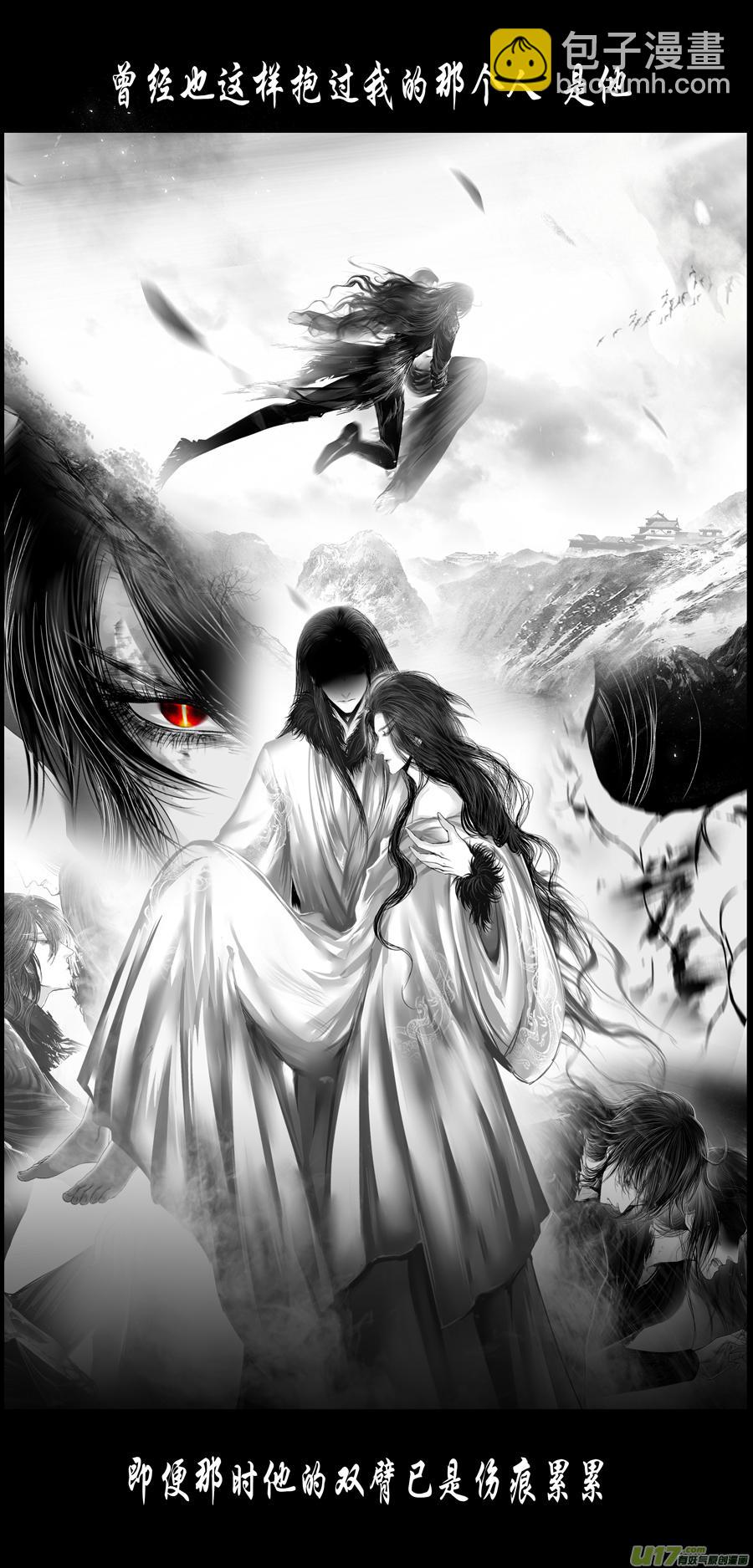 繁霜尽是心头血 十七-第318话