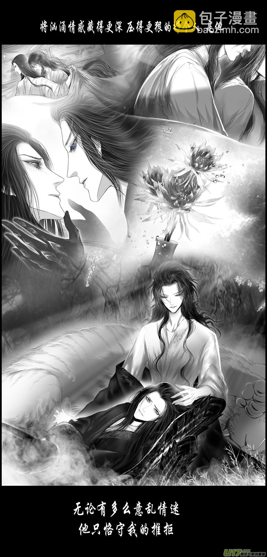 繁霜尽是心头血 十七-第318话