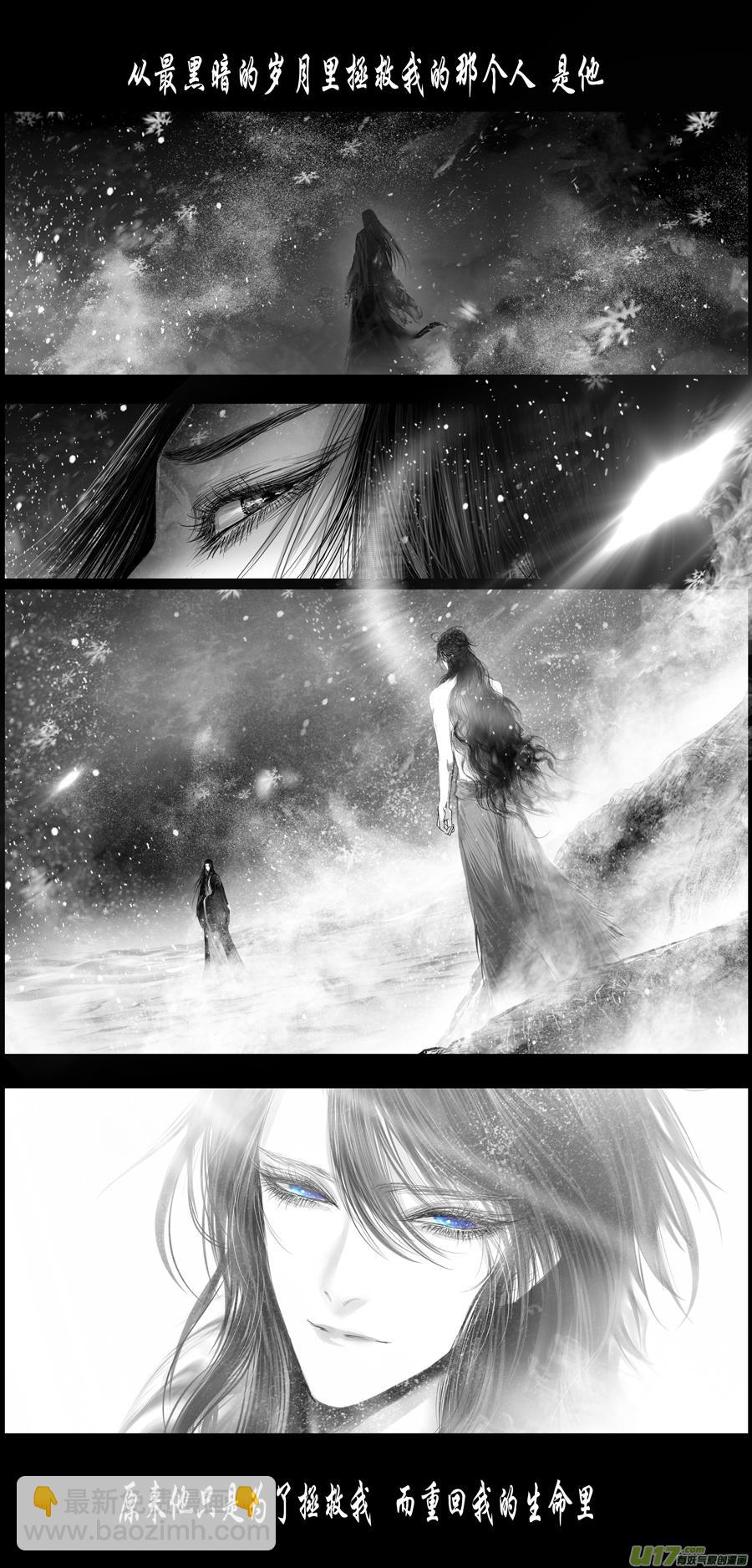 繁霜尽是心头血 十七-第318话