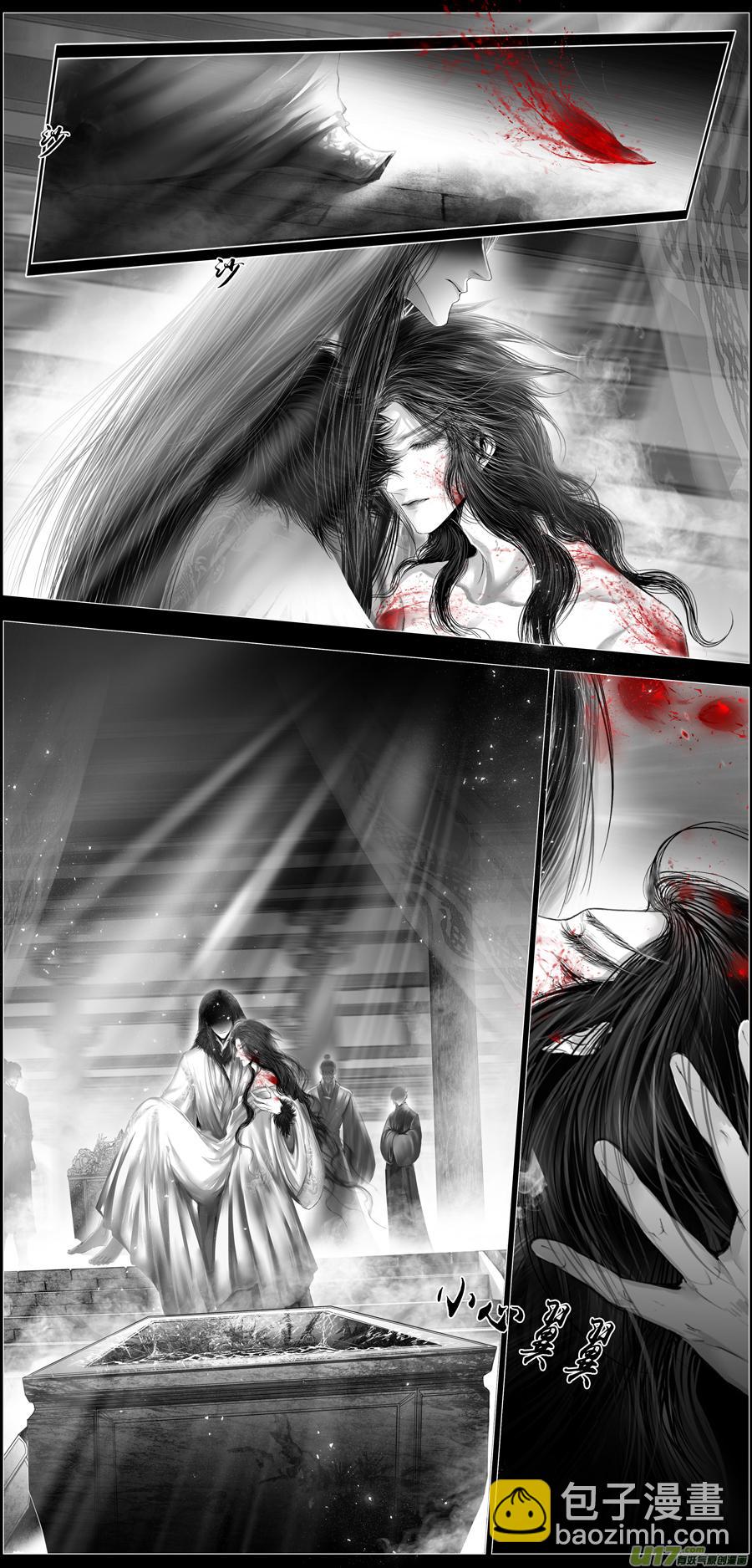 繁霜尽是心头血 十七-第318话