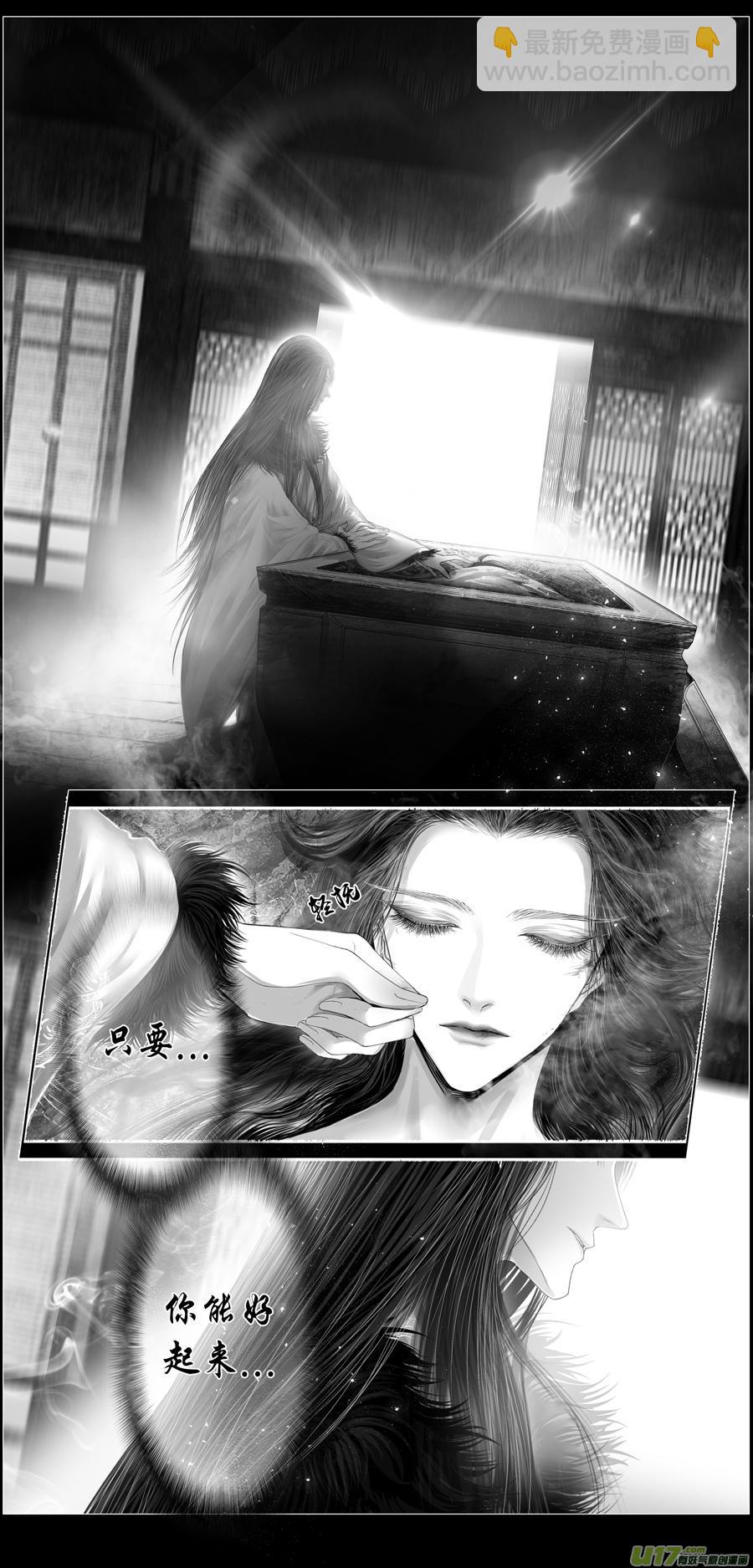 繁霜尽是心头血 十七-第318话