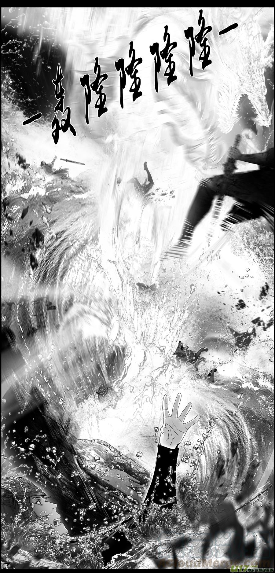 繁霜尽是心头血二十一 中州九黎志-第322话