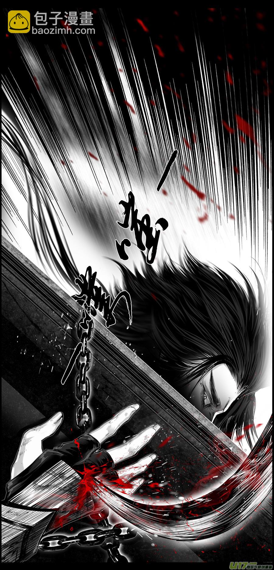 繁霜尽是心头血二十一 中州九黎志-第322话