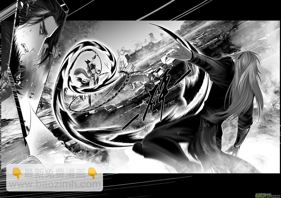 繁霜尽是心头血二十四-第326话