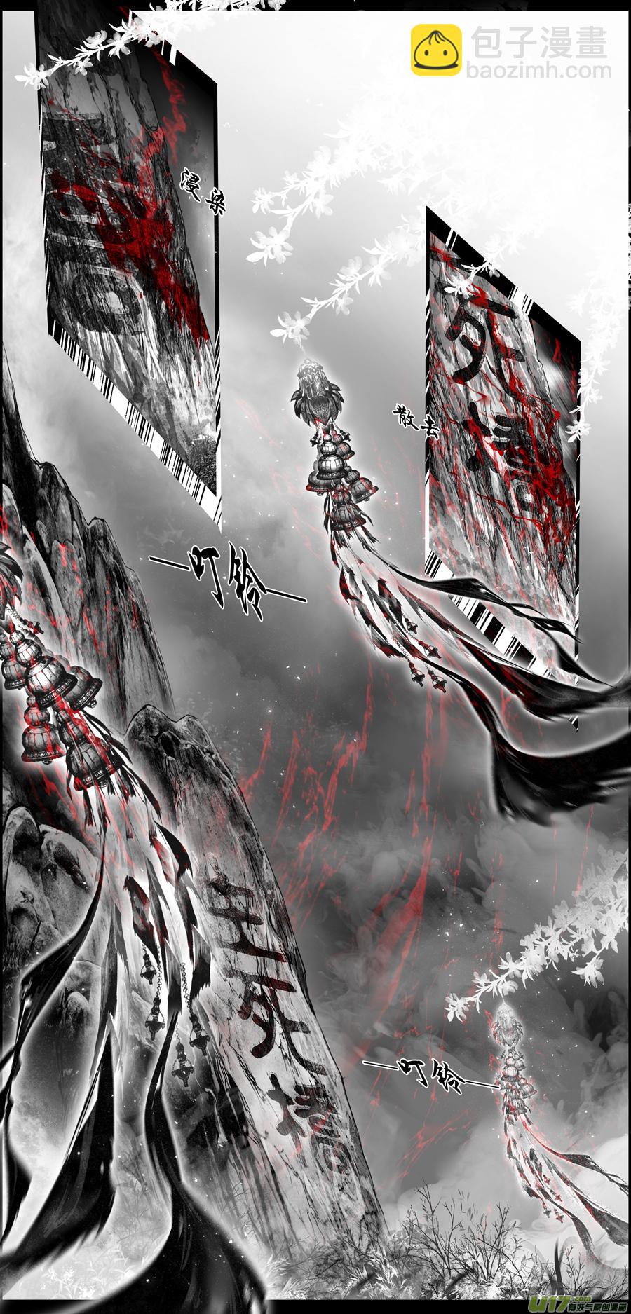 繁霜尽是心头血二十四-第326话