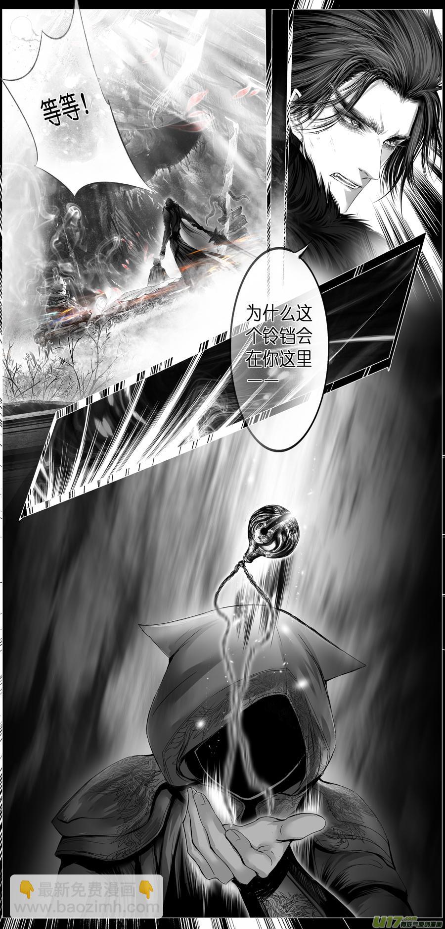 繁霜尽是心头血二十六-第328话