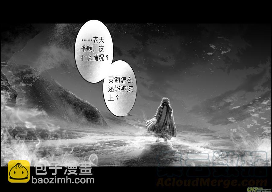 繁霜尽是心头血二十六-第328话