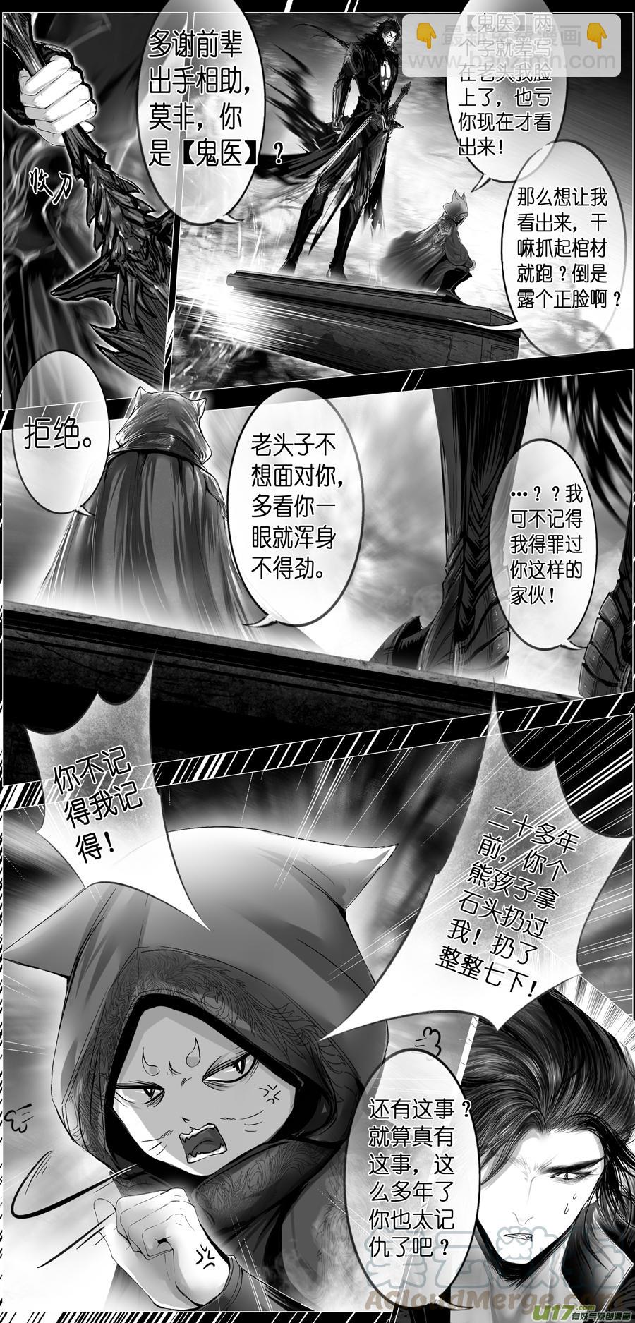 繁霜尽是心头血二十六-第328话