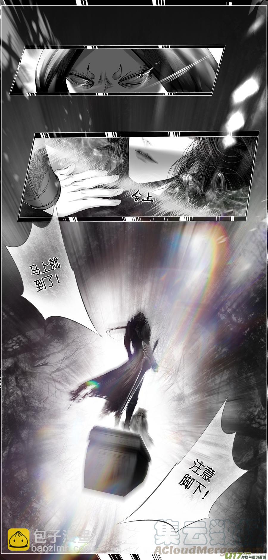 繁霜尽是心头血二十六-第328话