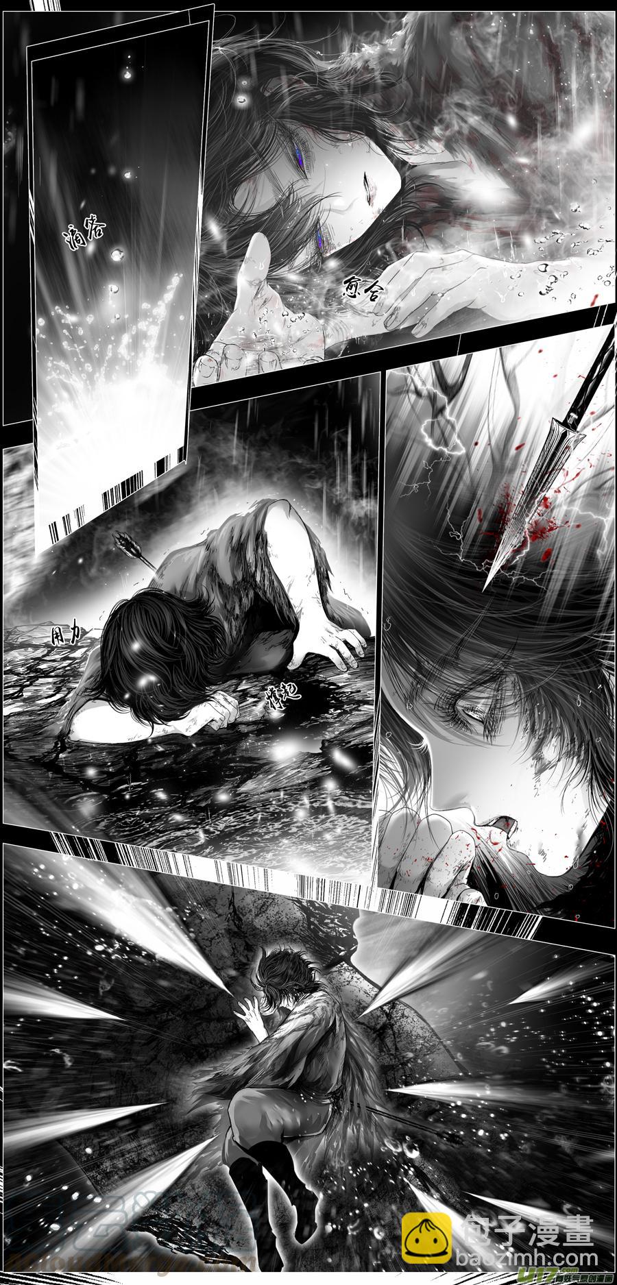 繁霜尽是心头血二十八-第330话