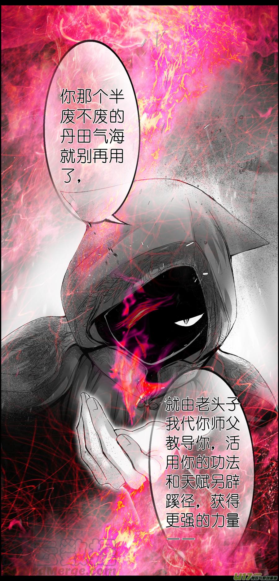 繁霜尽是心头血三十二-第334话