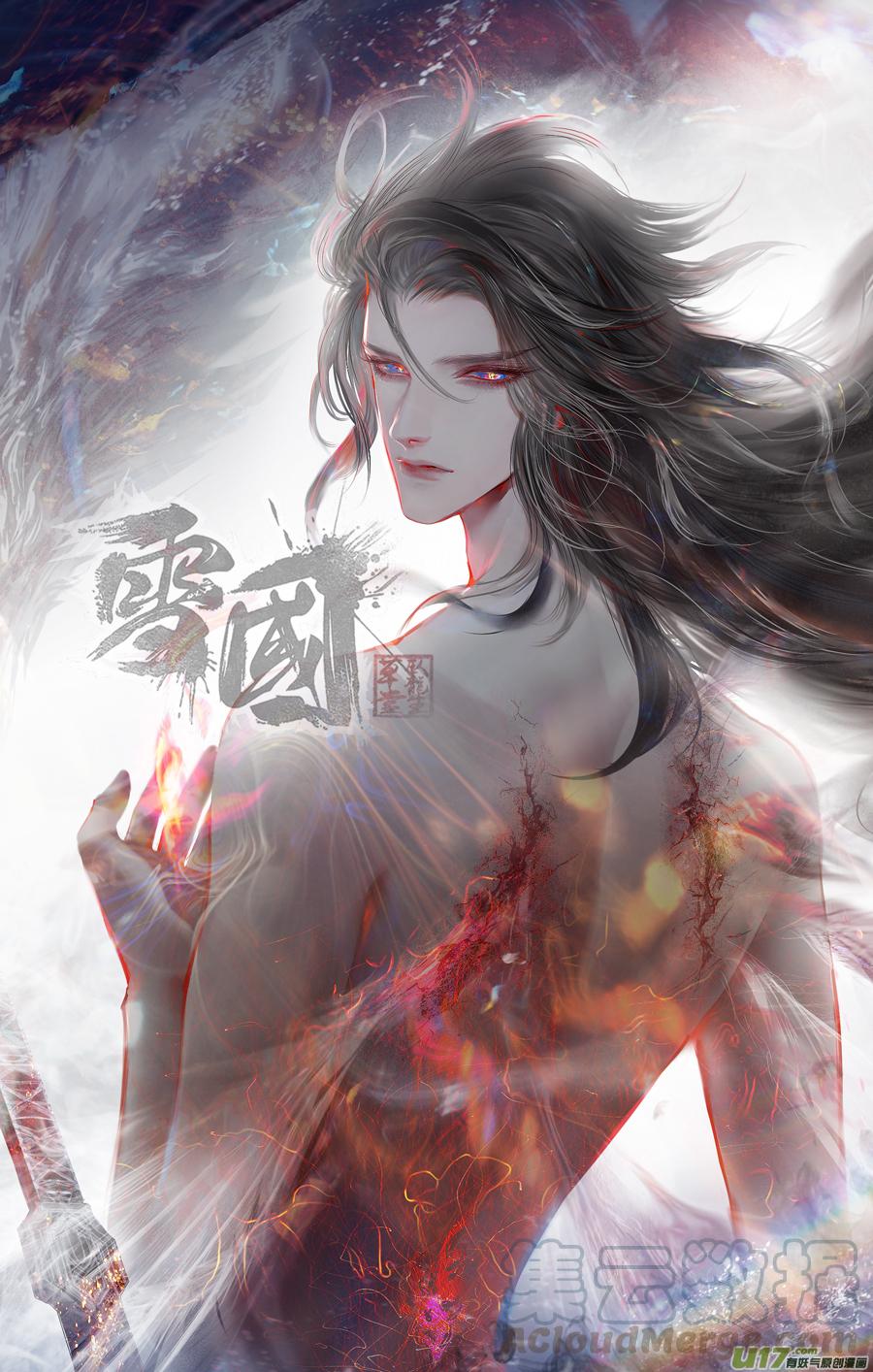 繁霜尽是心头血三十二-第334话