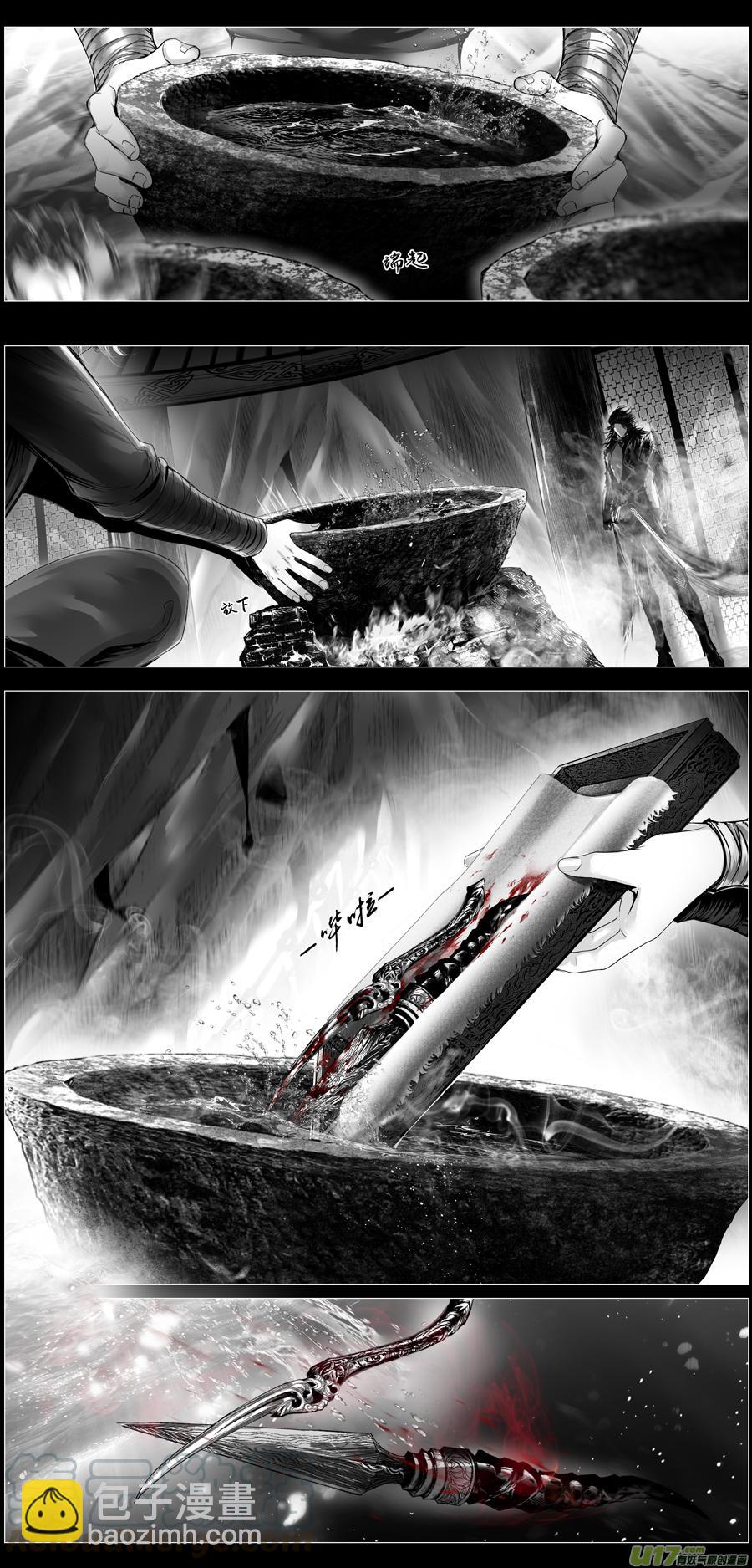 繁霜尽是心头血三十二-第334话